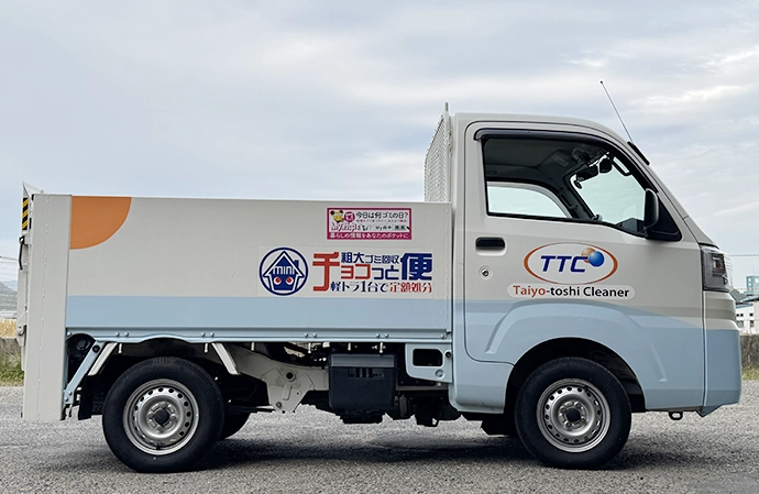 Dr.ライセンス 導入事例 良い運転でブランドイメージ向上